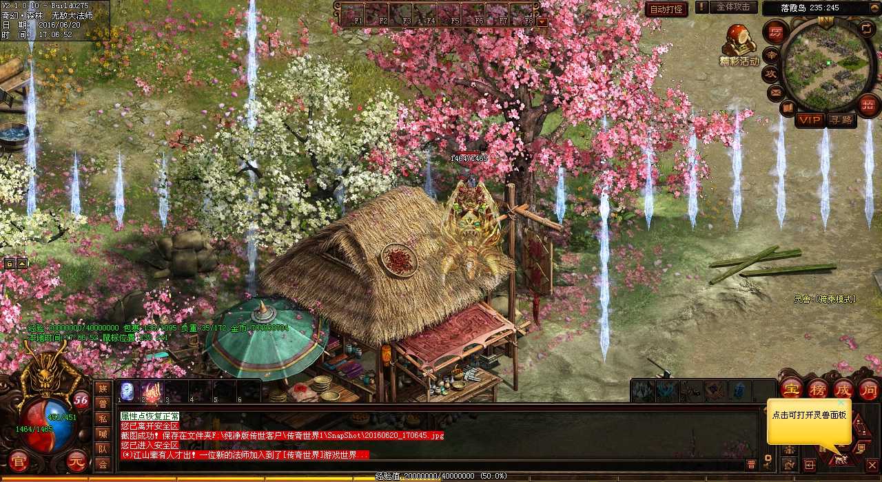 【热血传奇sf】古锭腰带掉落怪物大公开,你猜不到!