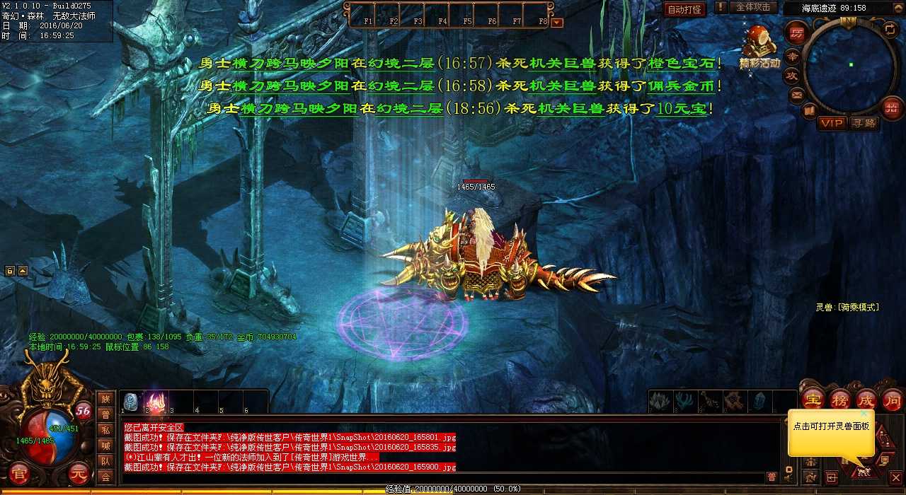 ���һ��ǿ����Ѫ����˽�������ر���