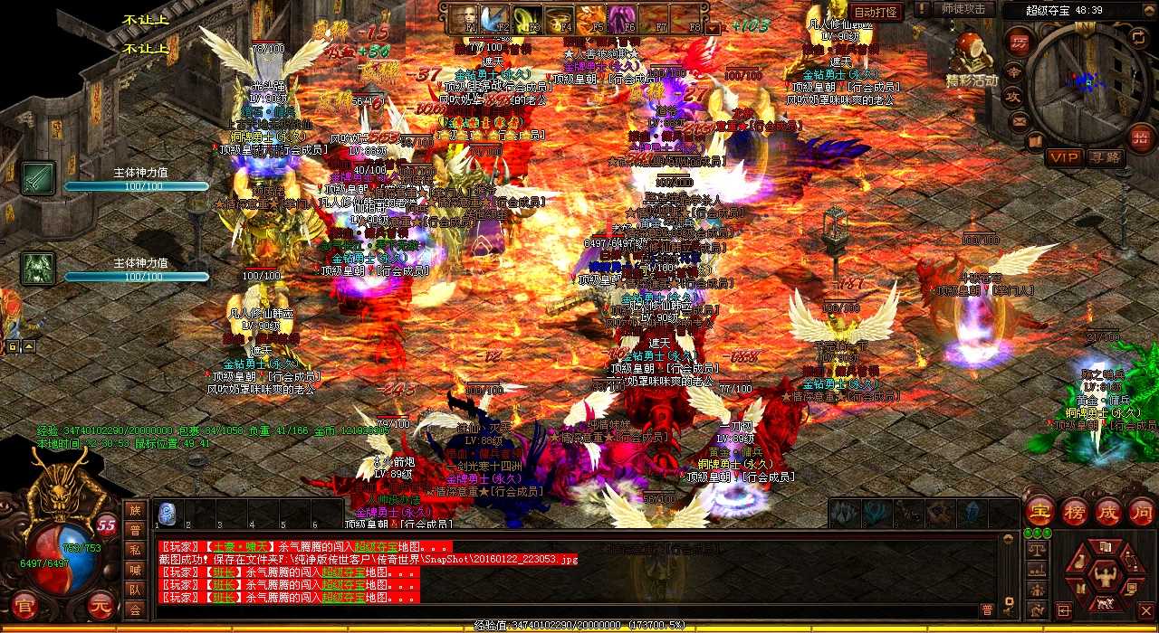 法师专属,打造高品质热血传奇sf输出体验