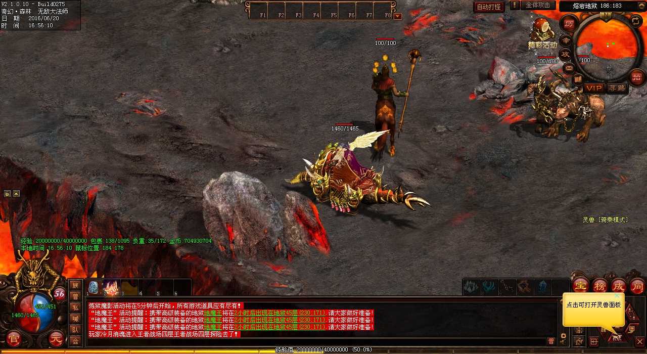 ��Ѫ����sf�����ս�þ�����ħ�𣬹�ͬ������ħ����ħ��